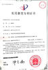 الصين QINGDAO PERMIX MACHINERY CO., LTD الشهادات